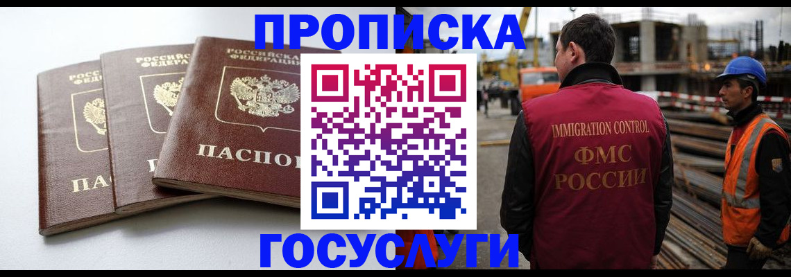 регистрация для дет. сада в Боготоле